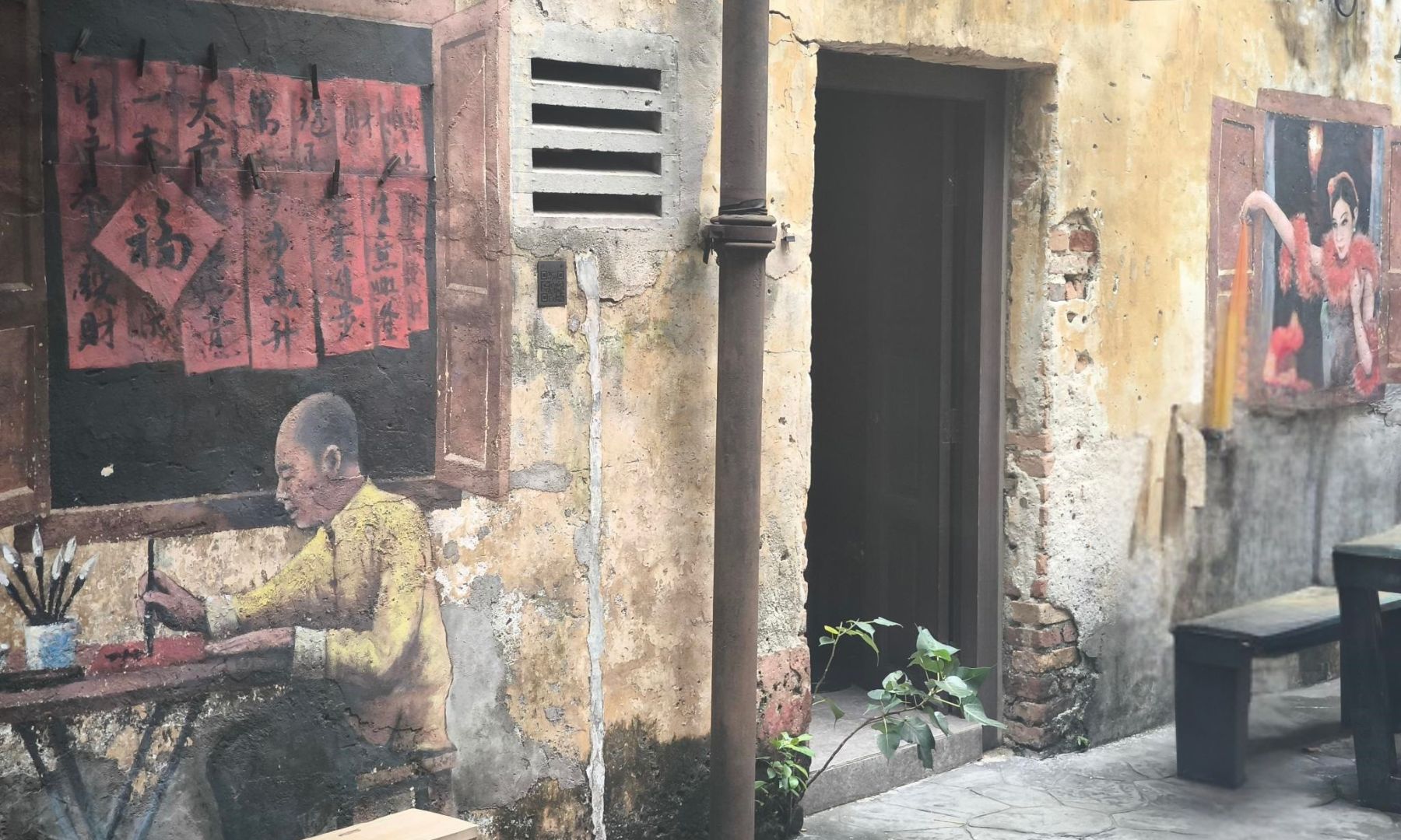 鬼仔巷（Guai Chai Hong）